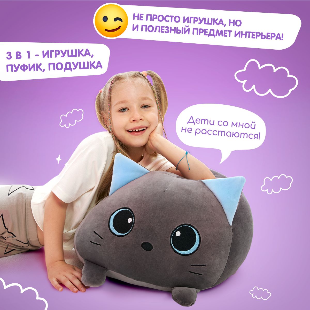 Мягкая игрушка подушка TOTTY TOYS Кот кругляш розовый, 50 см - фото 3