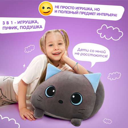 Мягкая игрушка подушка TOTTY TOYS Кот кругляш розовый, 50 см