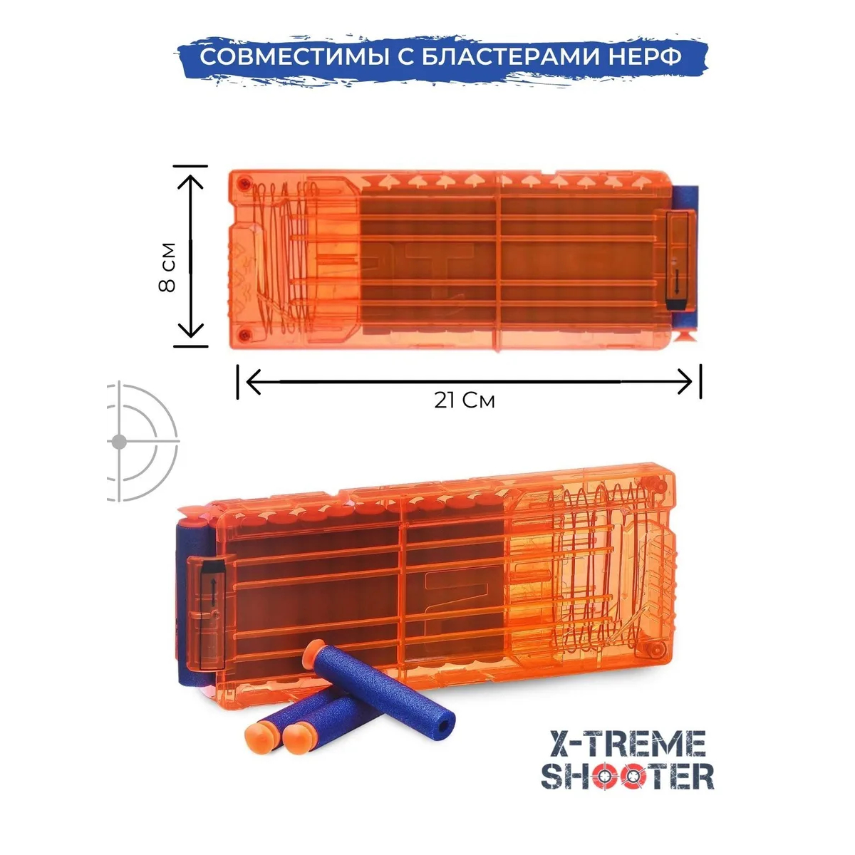 Обойма-магазин на 12 патронов X-Treme Shooter запасная для стрельбы из бластера Nerf игрушечного оружия пистолета Нерф - фото 4