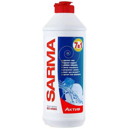 Средство для мытья посуды Sarma Active гель 500мл