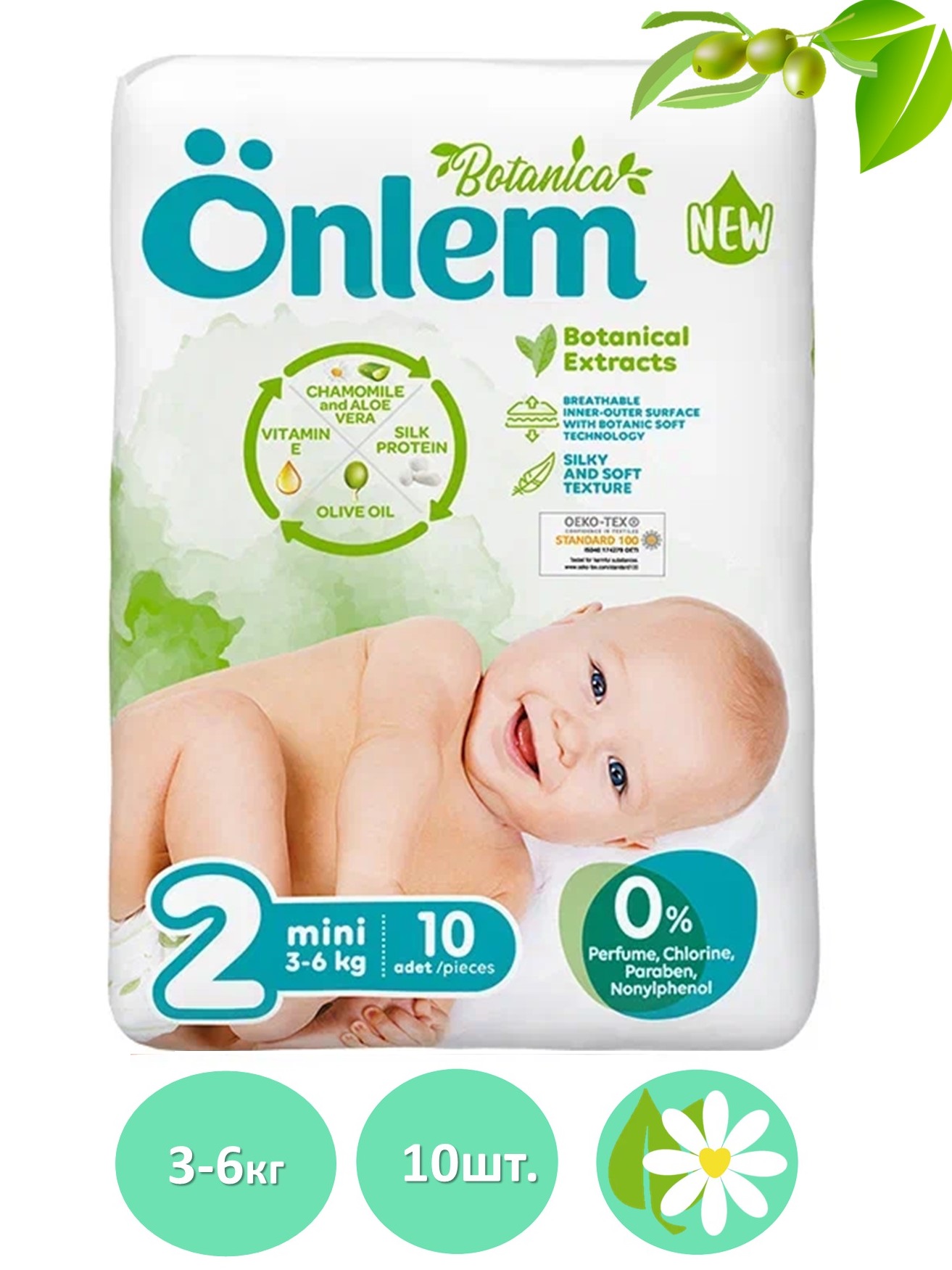 Подгузники Onlem для новорожденных BOTANIKA 2 (3-6 кг) mini 10 шт в  упаковке купить по цене 306 ₽ в интернет-магазине Детский мир