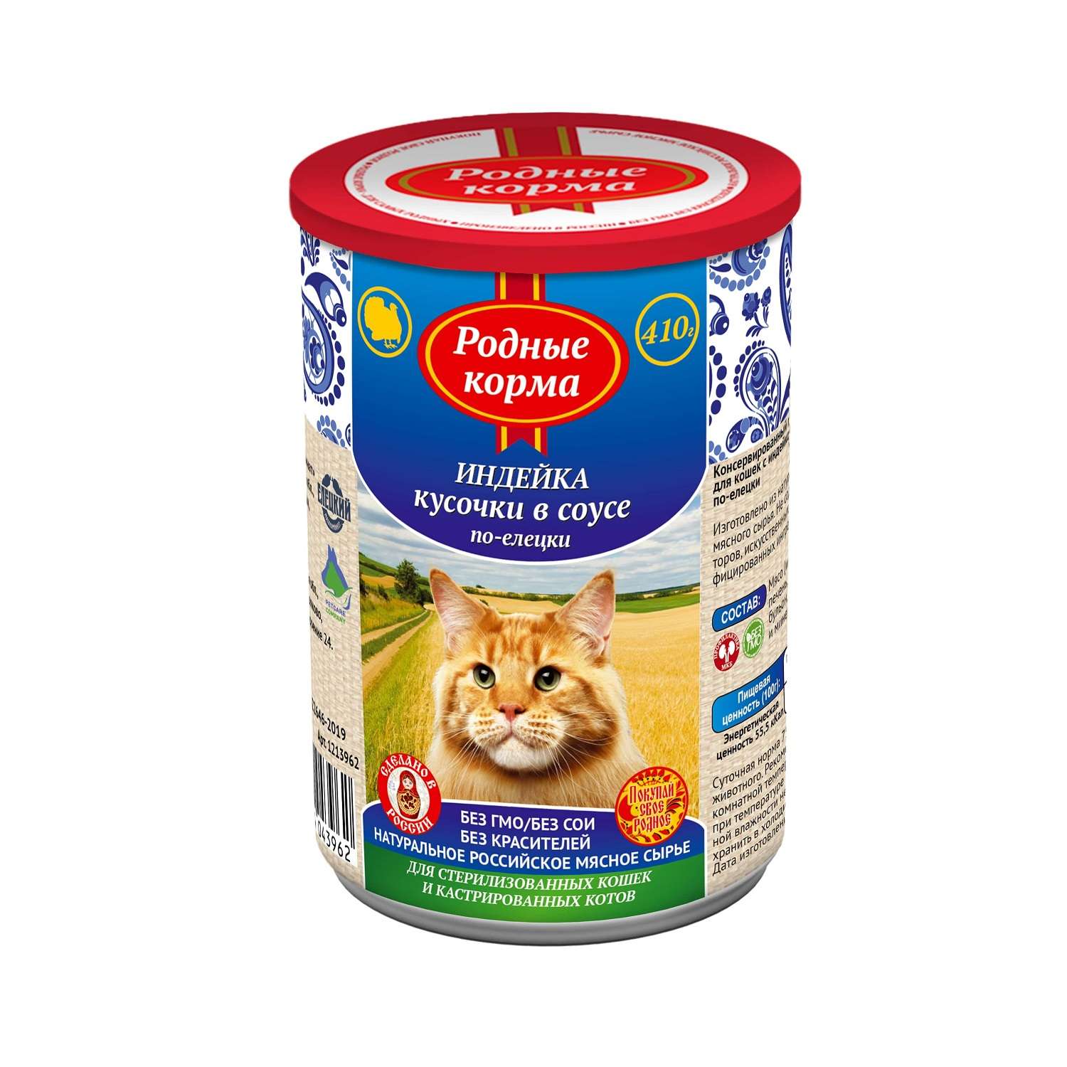 Корм для кошек Родные корма По-елецки с индейкой кусочки в соусе 410г - фото 1