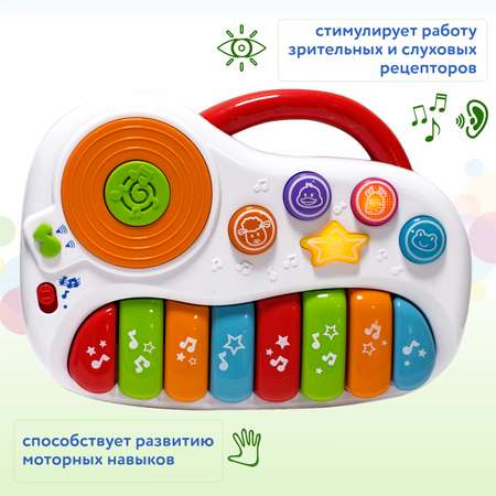 Игрушка музыкальная BabyGo Мини синтезатор