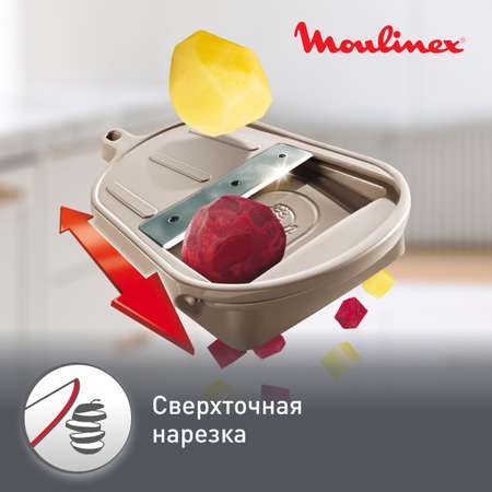 Мультирезка Moulinex DJ905832