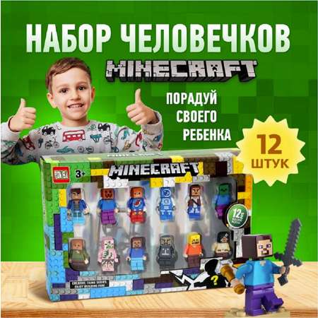 Игровой набор ТОТОША Майнкрафт