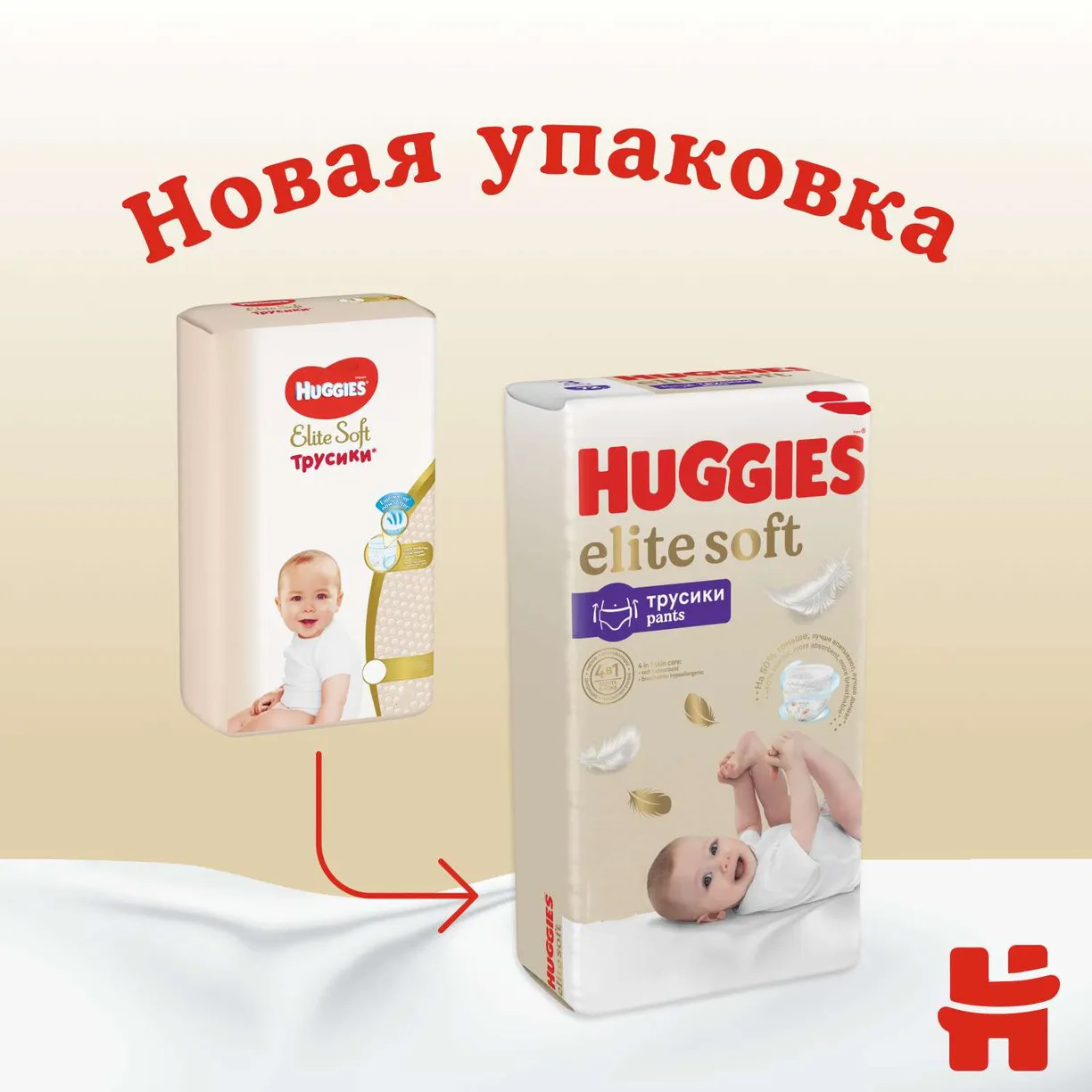 Подгузники-трусики Huggies Elite Soft 4 9-14кг 21шт - фото 12