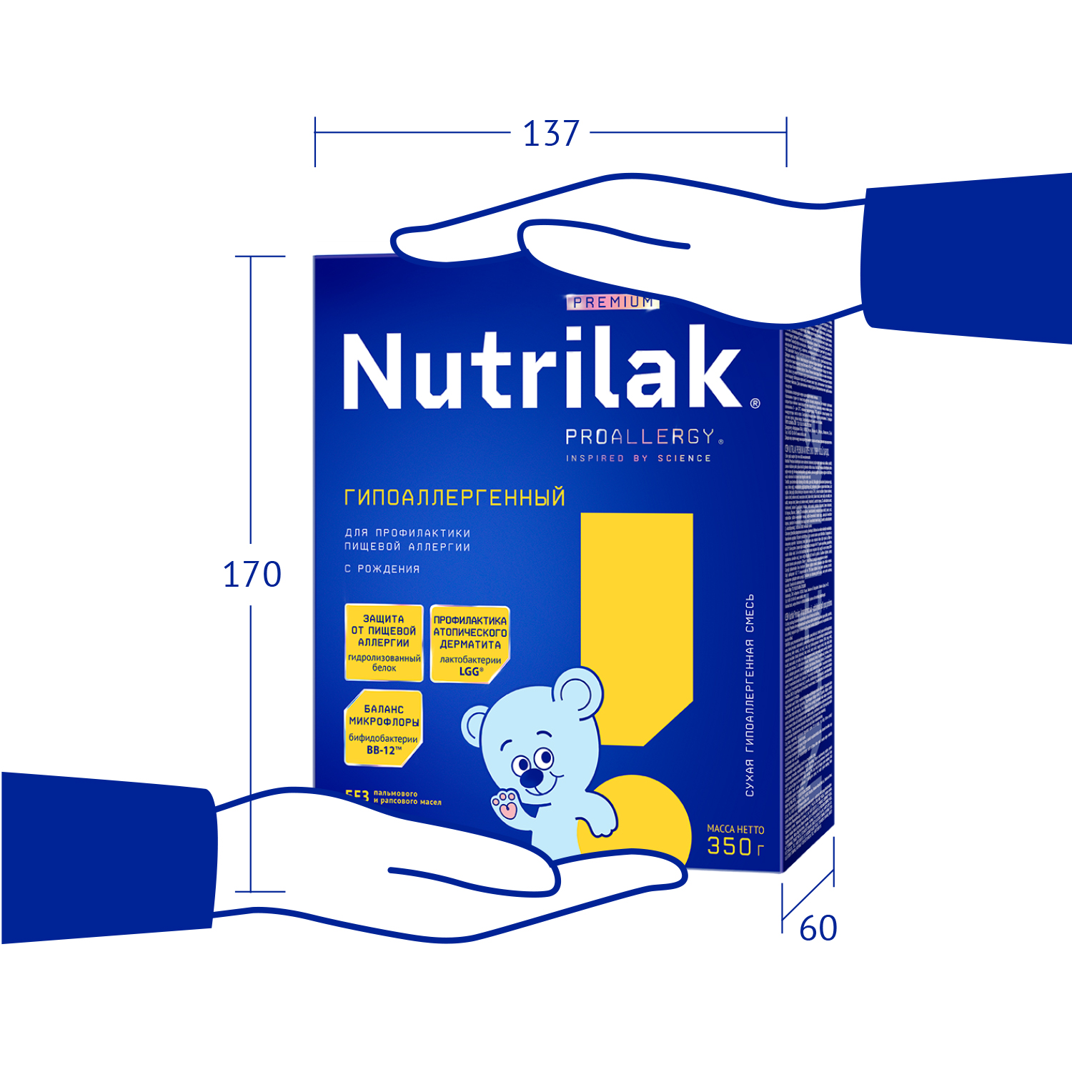 Смесь молочная Nutrilak гипоаллергенная 350г с 0месяцев - фото 8