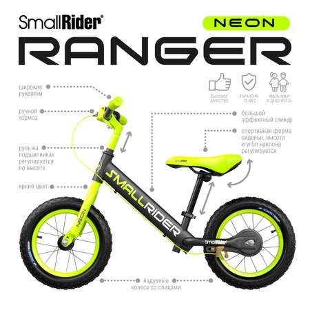 Беговел Small Rider Ranger 3 Neon R лайм