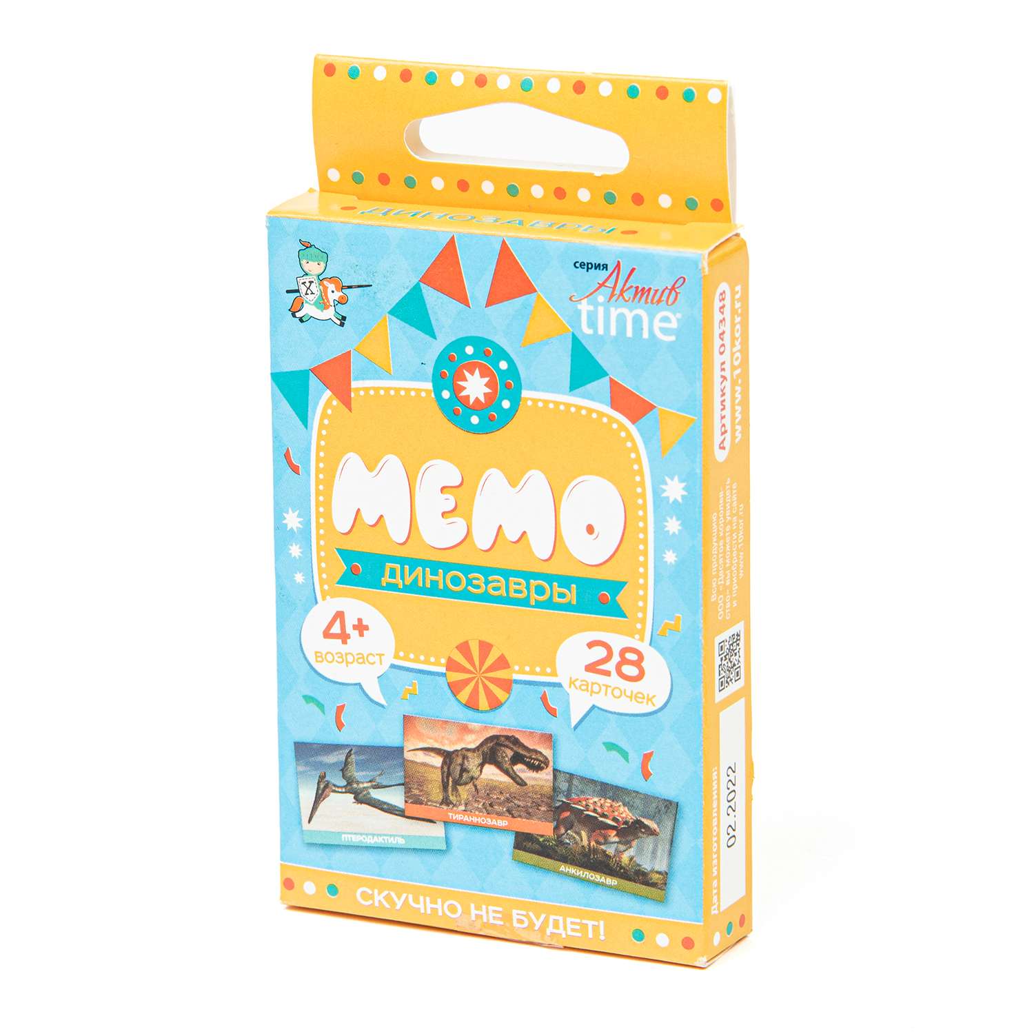 Настольная игра Десятое королевство Мемо Динозавры - фото 2
