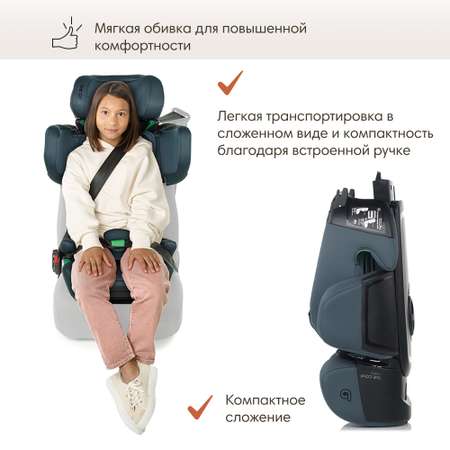 Автокресло Be Cool Foldy Isofix 2/3 (15-36 кг)