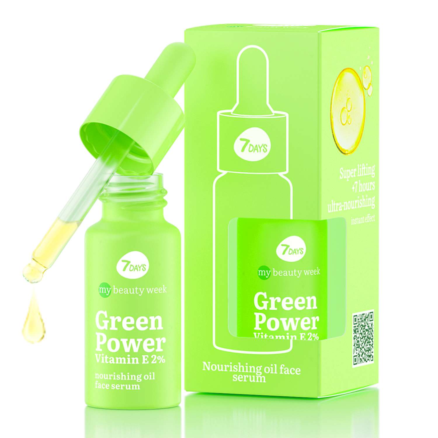 Сыворотка для лица 7DAYS Green power vitamin Е 2% питательная - фото 2