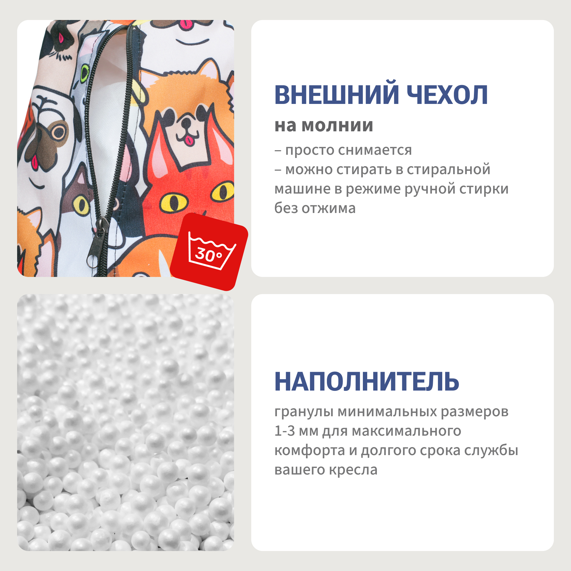 Кресло-мешок груша Bean Joy размер ХХXXL мебельный хлопок Домашние любимцы - фото 7