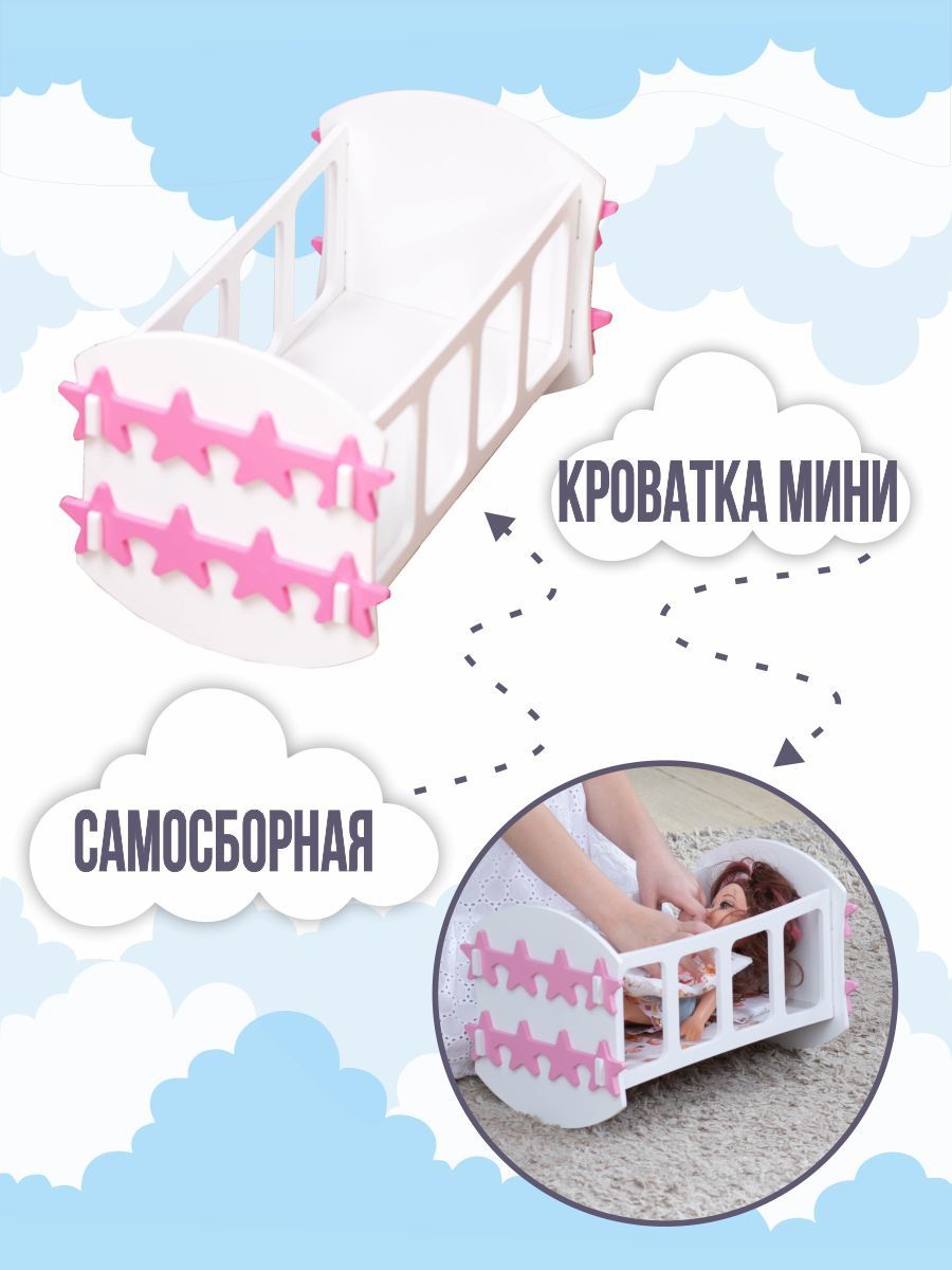 Кроватка для кукол ViromToys до 30 см деревянная Кдм0011 - фото 2