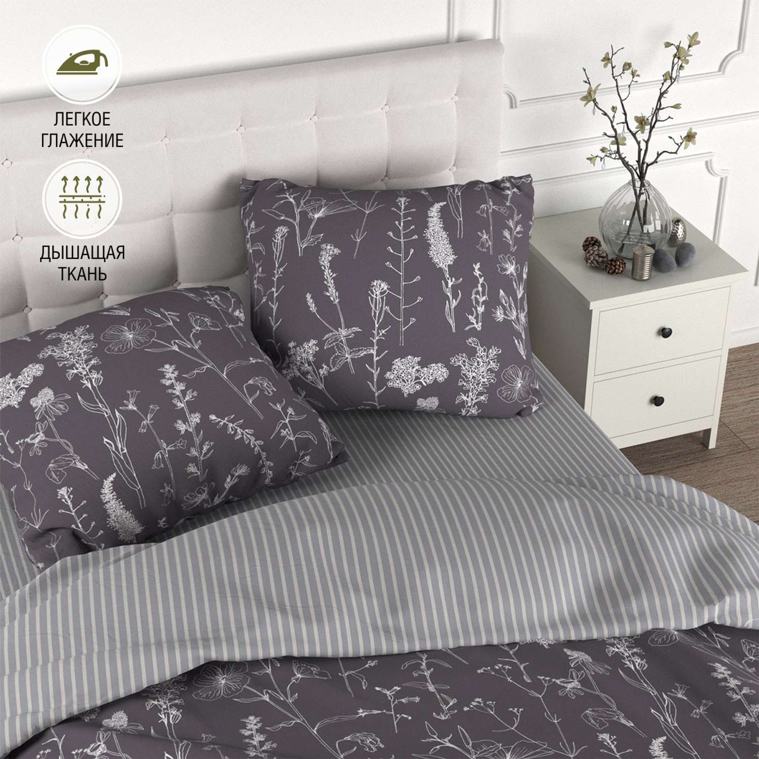 Комплект постельного белья для SNOFF Кариа 1.5-спальный сатин - фото 2