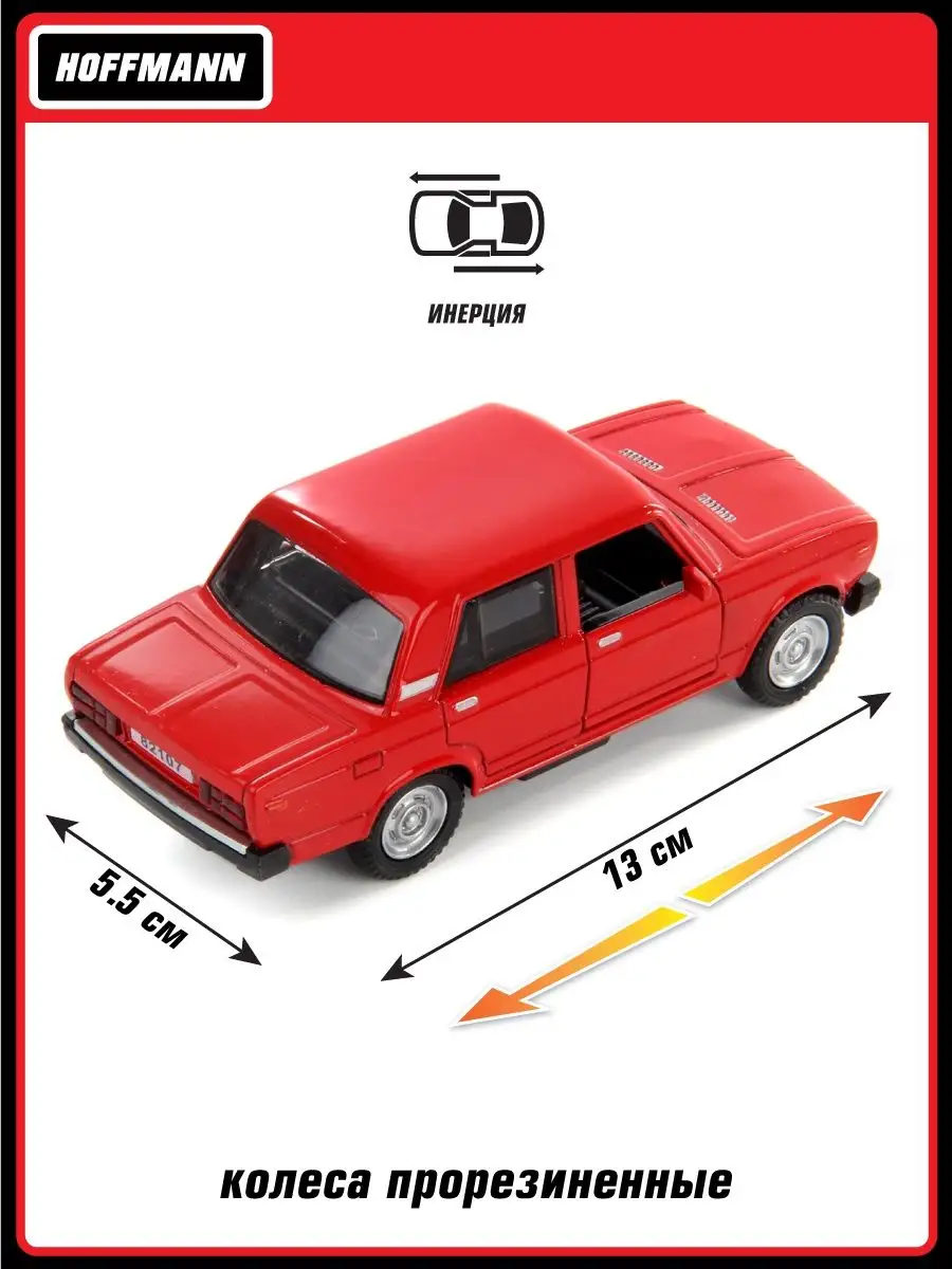 Автомобиль HOFFMANN ВАЗ 2107 1:32 красный 102636 - фото 3