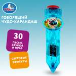 Игрушка УМка