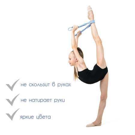 Скакалка Grace Dance гимнастическая. длина 3 м. цвет голубой