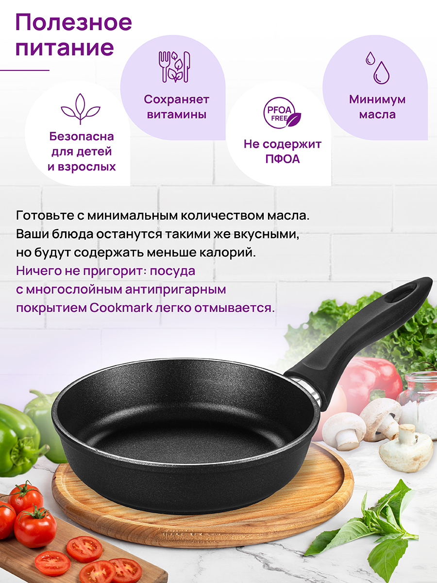 Сковорода Elan Gallery 24 см Черный Оникс с крышкой несъёмная ручка - фото 6