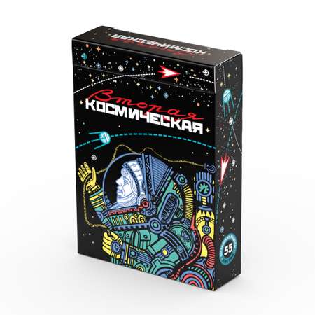 Игральные карты КАРТБЮРО СИНКЕВИЧА Вторая космическая 55 карт