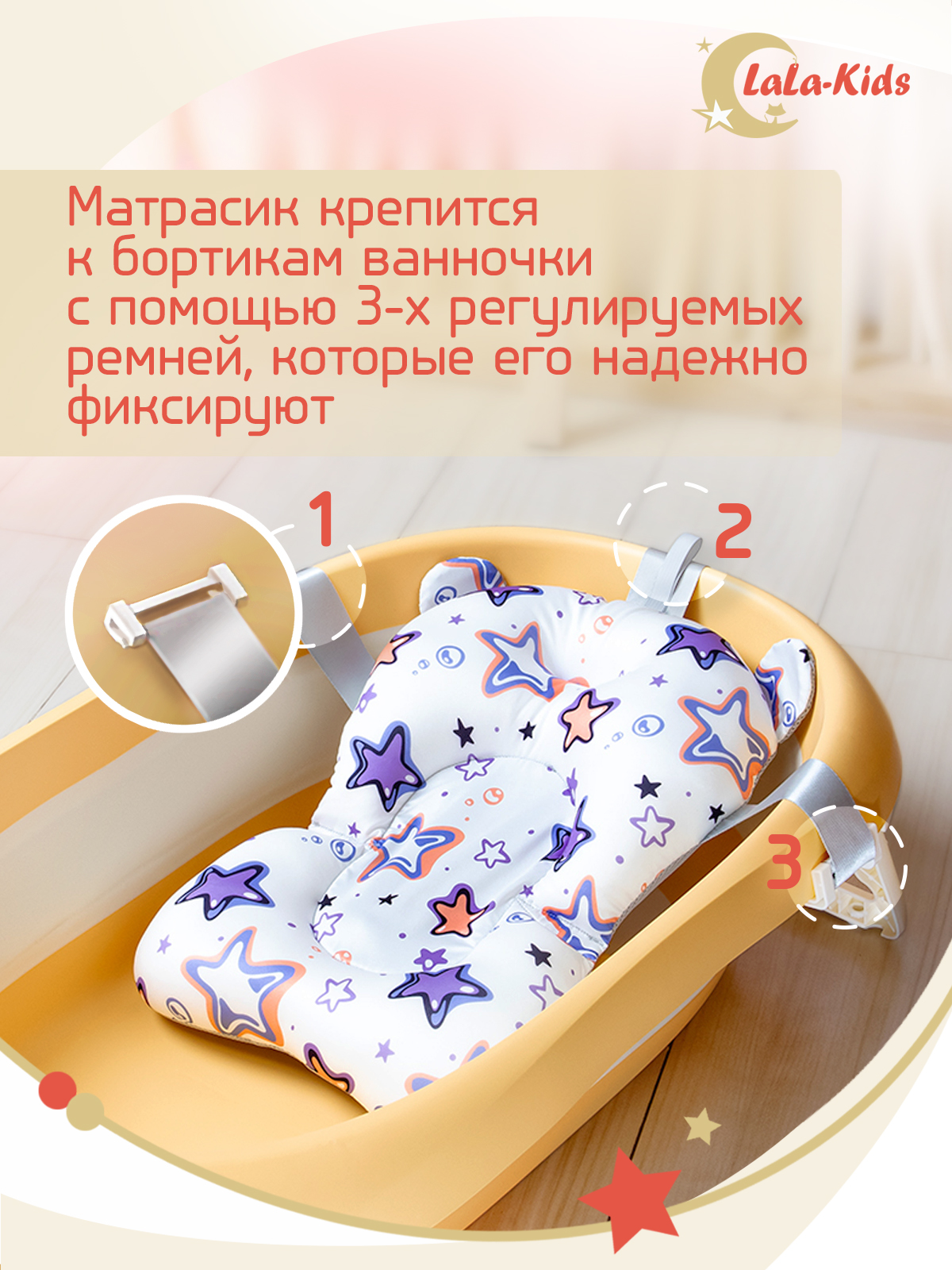Детская ванночка LaLa-Kids складная с матрасиком для купания новорожденных - фото 16