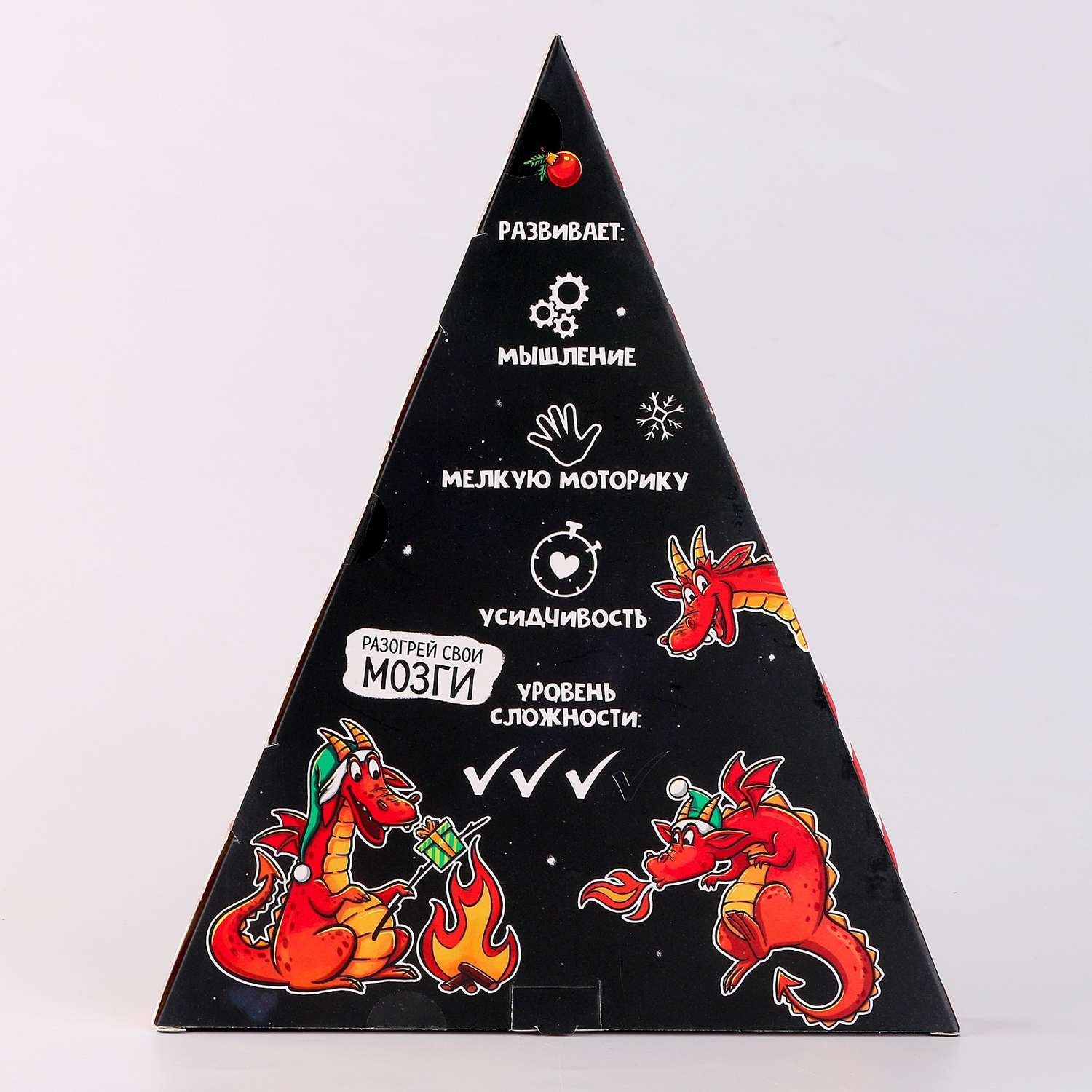 Головоломка Sima-Land металлическая «Адвент-календарь» новогодние драконы - фото 6