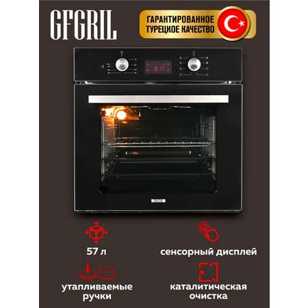 Духовой шкаф GFGRIL GF-EO500B 57 л 8+1 программ конвекция таймер цвет - черный
