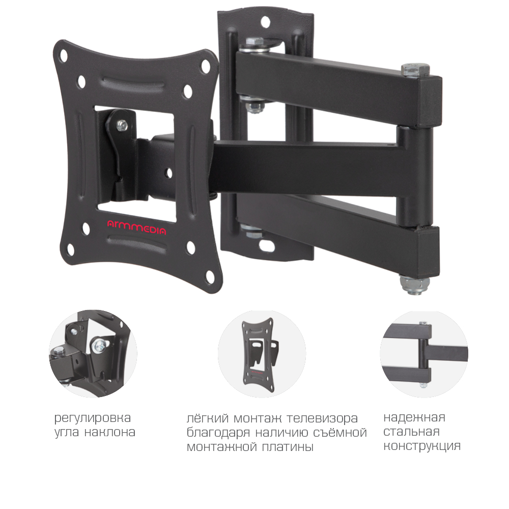 Кронштейн для телевизора ARM MEDIA LCD-104 - фото 3
