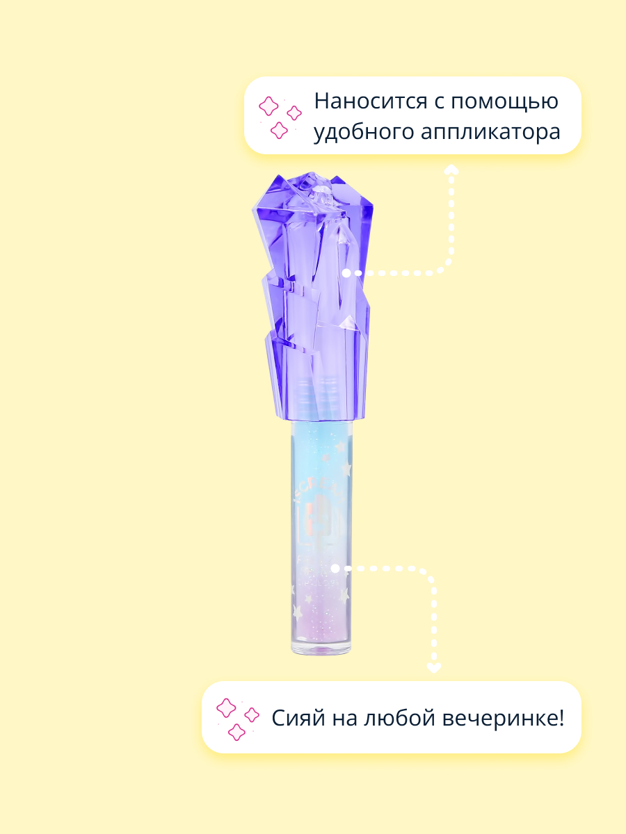 Сияющий блеск для губ ISCREAM Freeze shine тон 01 blue crystal - фото 2