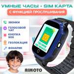 Детские смарт-часы Aimoto Lite с sim картой в комплекте с геолокацией lbs с обратным звонком и кнопкой sos