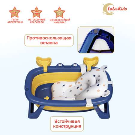 Детская складная ванночка LaLa-Kids Крабик для купания новорожденных синий