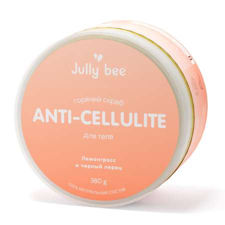 Скраб-суфле для тела Jully Bee Антицеллюлитный с эфирными маслами черного перца и лемонграсса 380 г