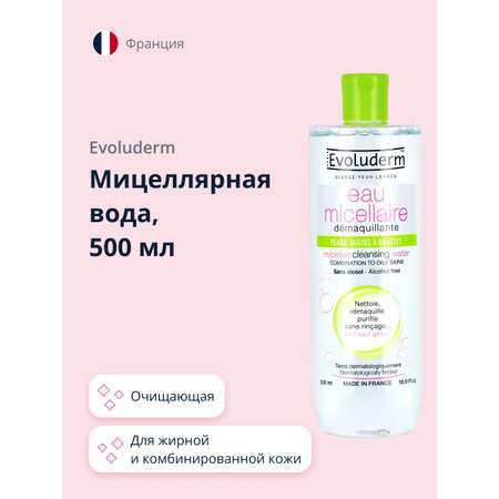 Мицеллярная вода Evoluderm для жирной и комбинированной кожи 500 мл