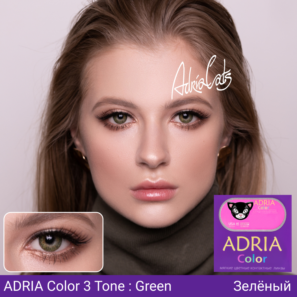 Цветные контактные линзы ADRIA Color 3T 2 линзы R 8.6 Green без диоптрий - фото 2