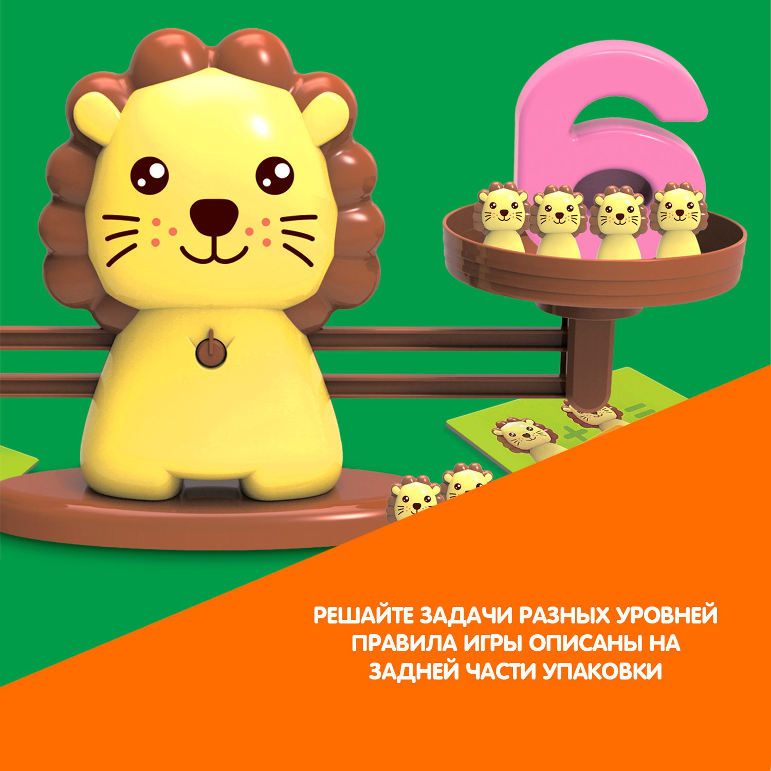 Настольная игра Bondibon обучающая Считай и проверяй - фото 6