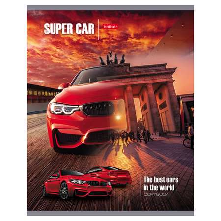 Тетрадь Hatber Super Cars А5 Клетка 48л 52757