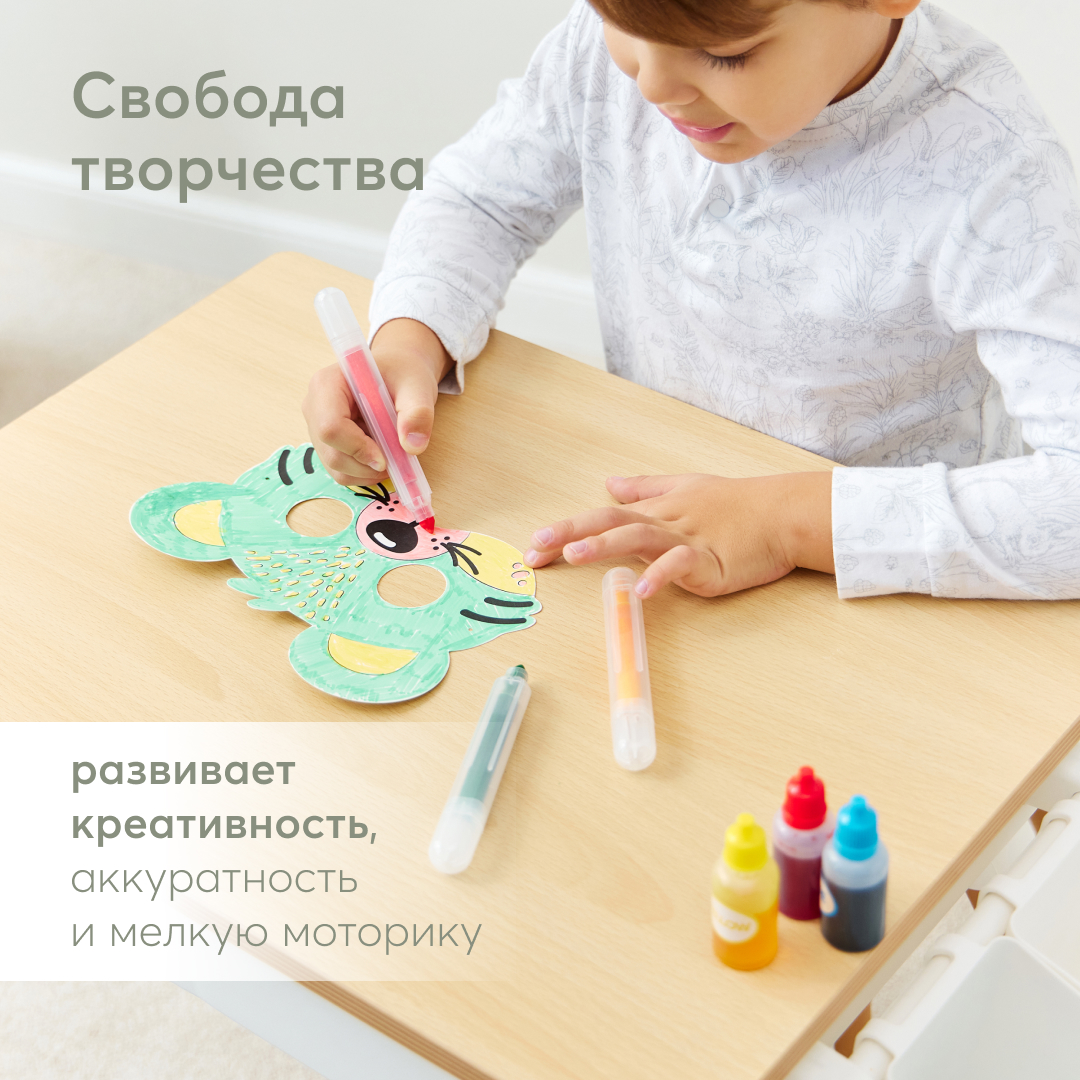 Набор для творчества Happy Baby HAPPY ANIMALS купить по цене 1369 ₽ в  интернет-магазине Детский мир