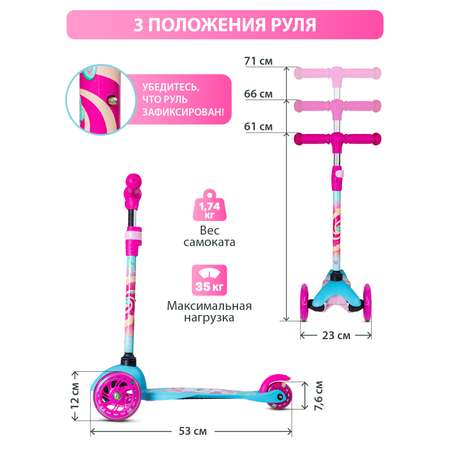 Самокат детский трехколесный CITYRIDE 120/76 со светящимися колесами