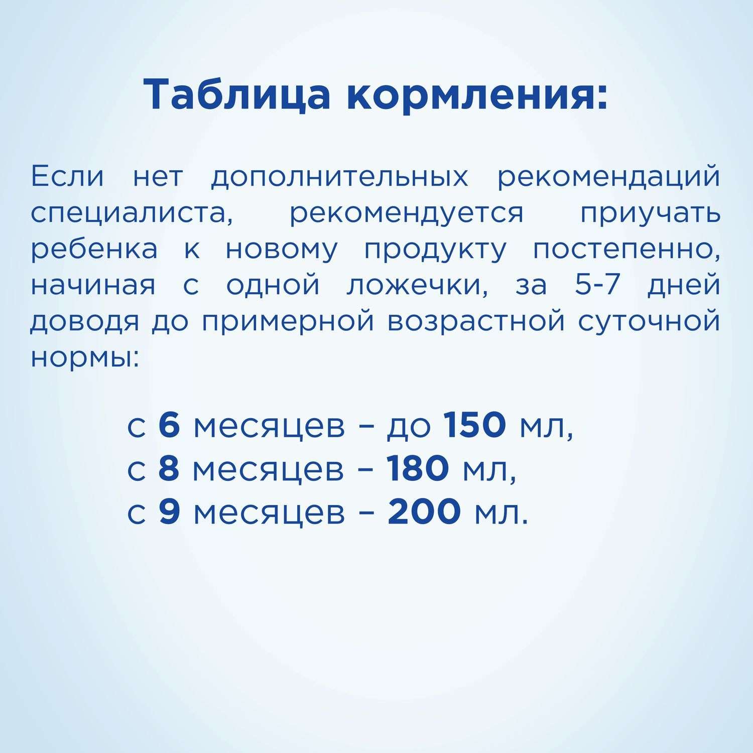 Каша безмолочная Nutrilon рисовая с яблоком 180г с 4месяцев - фото 7