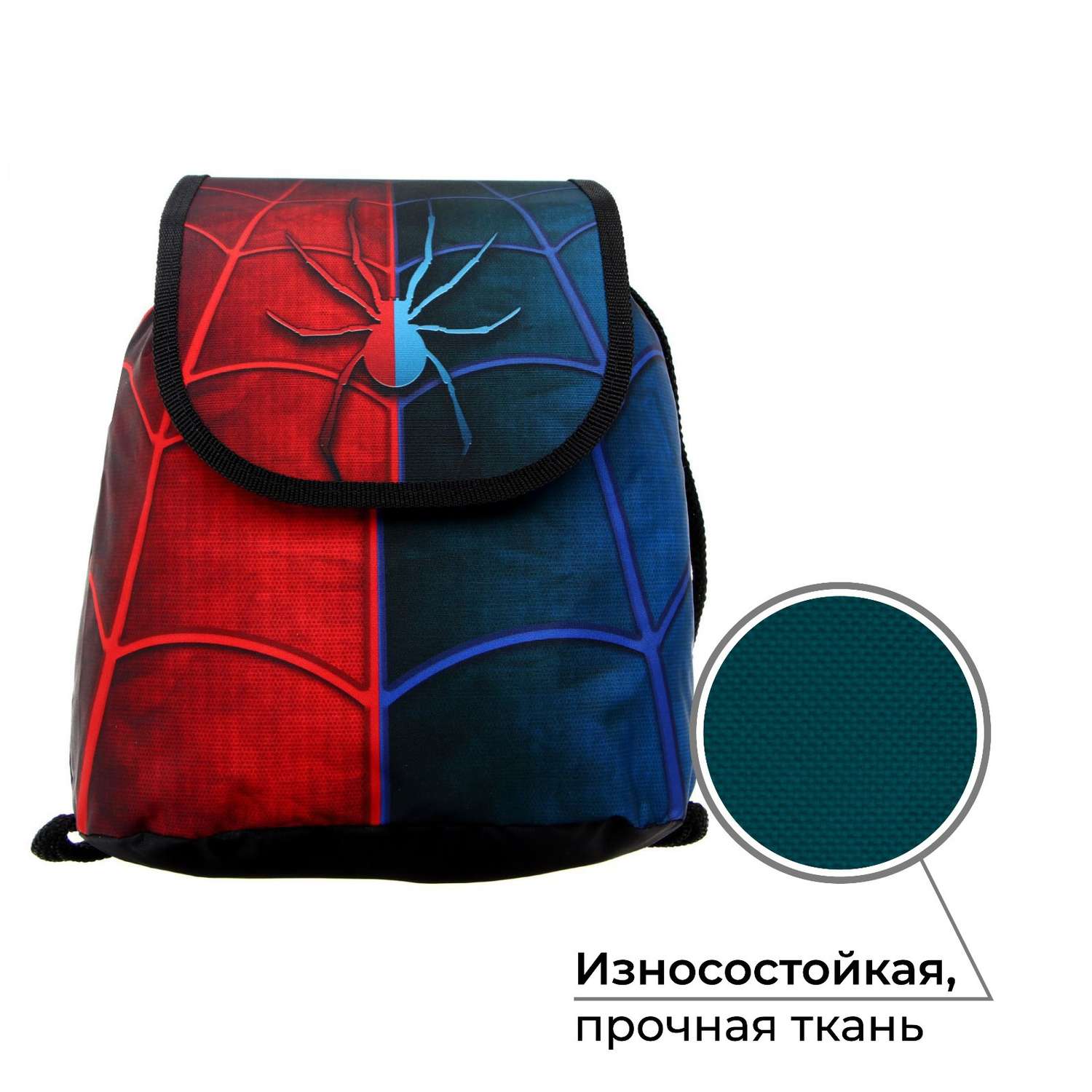 Рюкзак Calligrata детский 29х21.5х13.5 см мягкая спинка СР-01 «Паук» синий/красный/чёрный - фото 6