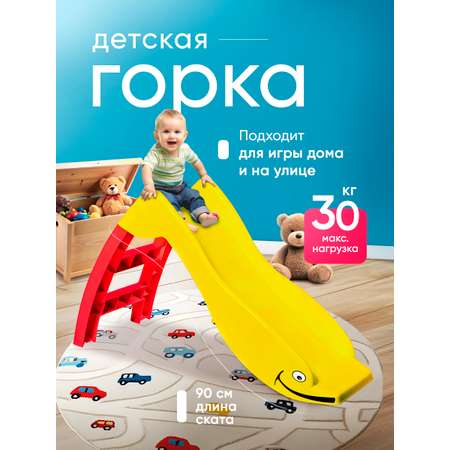 Игровая горка Sheffilton KIDS Дельфин 307