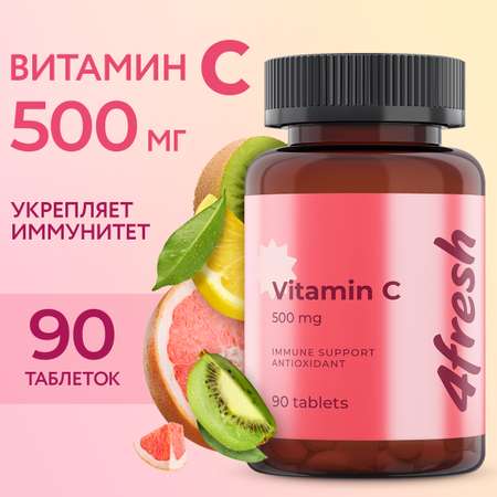 Витамин С 4fresh HEALTH Аскорбат натрия 500 мг 90 шт