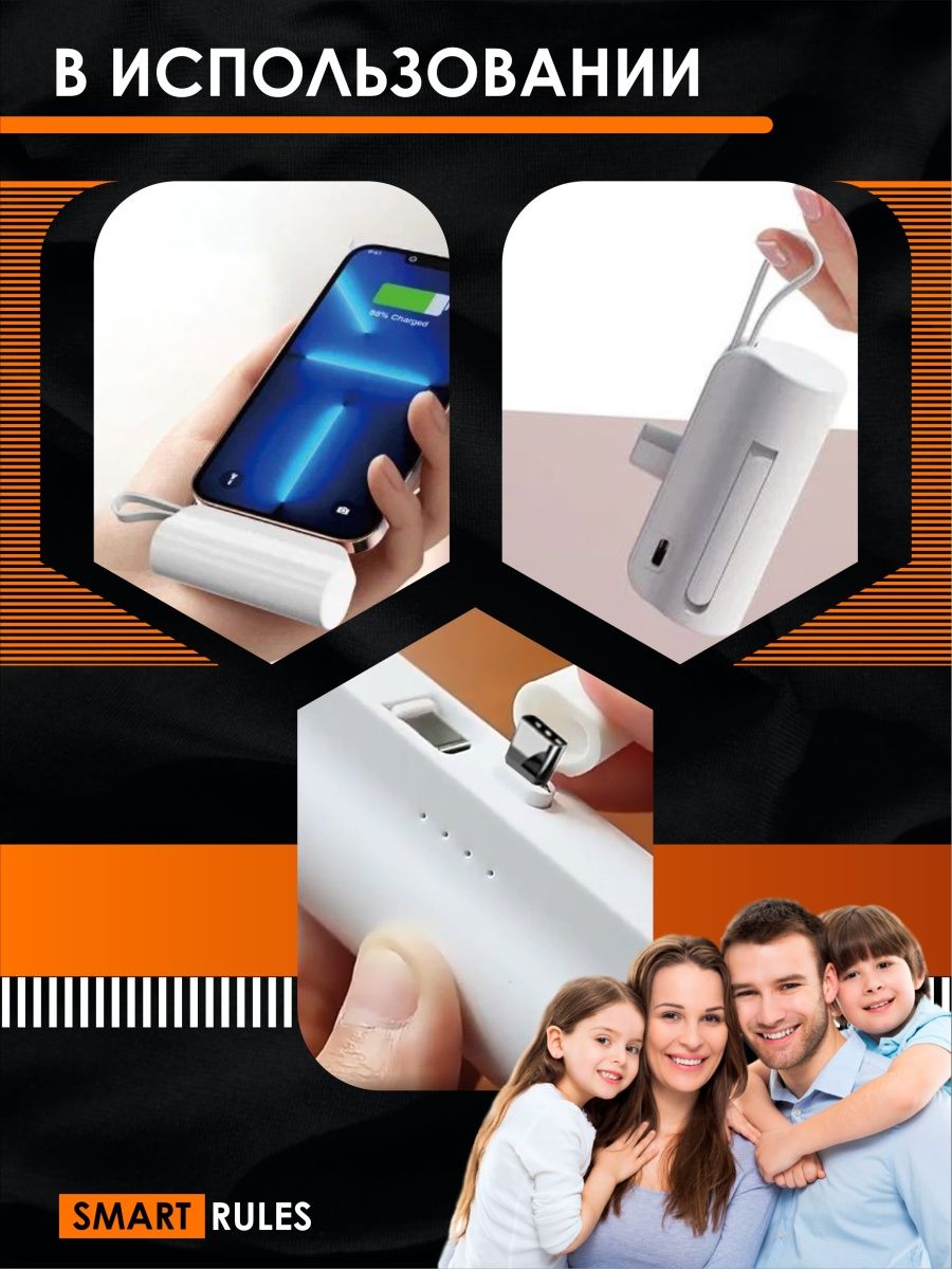 Повербанк внешний аккумулятор SmartRules Для телефона type-c 5000 mah White - фото 6