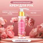 Крем для рук и кутикулы Zeitun GORGEOUS PEONY восстанавливающий с пантенолом и маслами Limited Collection 110мл