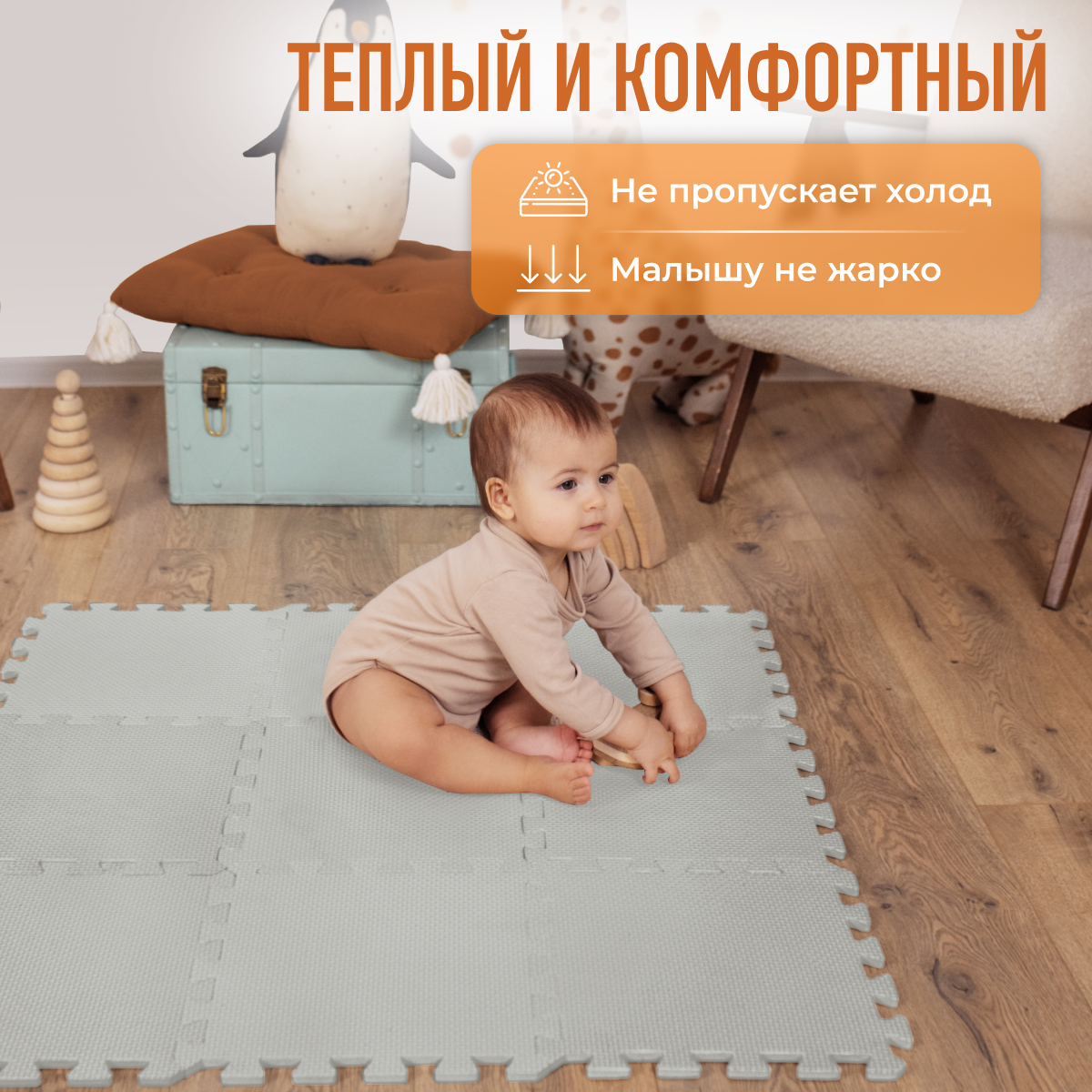 Развивающий коврик пазл детский Mamagoods для ползания складной игровой 90х90 серый Mamagoods - фото 4