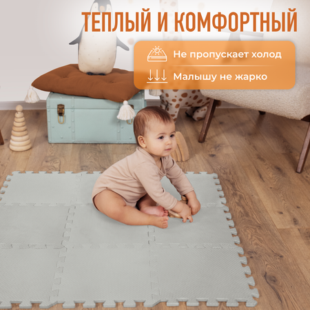 Развивающий коврик пазл детский Mamagoods для ползания складной игровой 90х90 серый Mamagoods