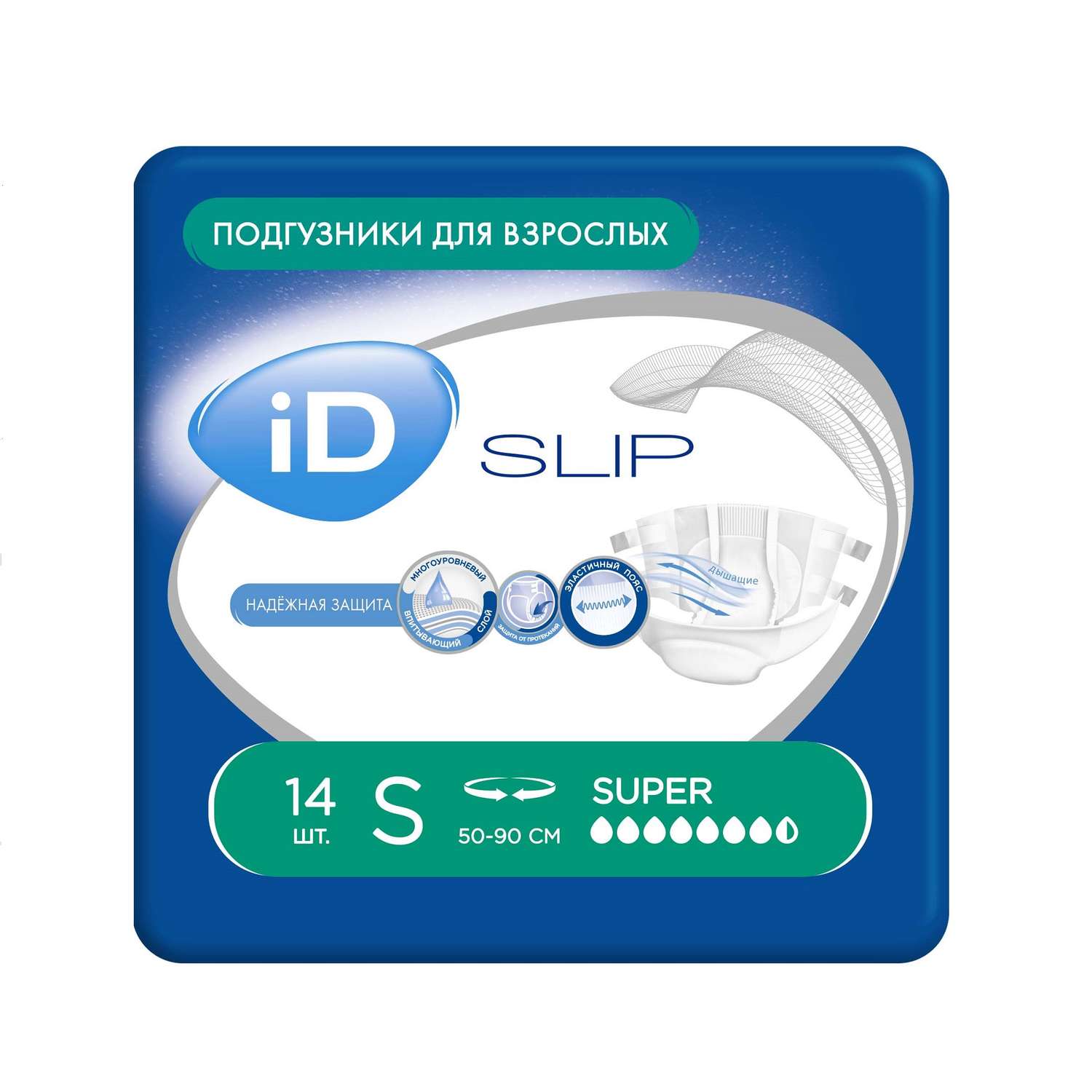 Подгузники для взрослых iD Protect Slip S 14 шт - фото 2