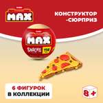 Конструктор Zuru Max Снэк Серия 1