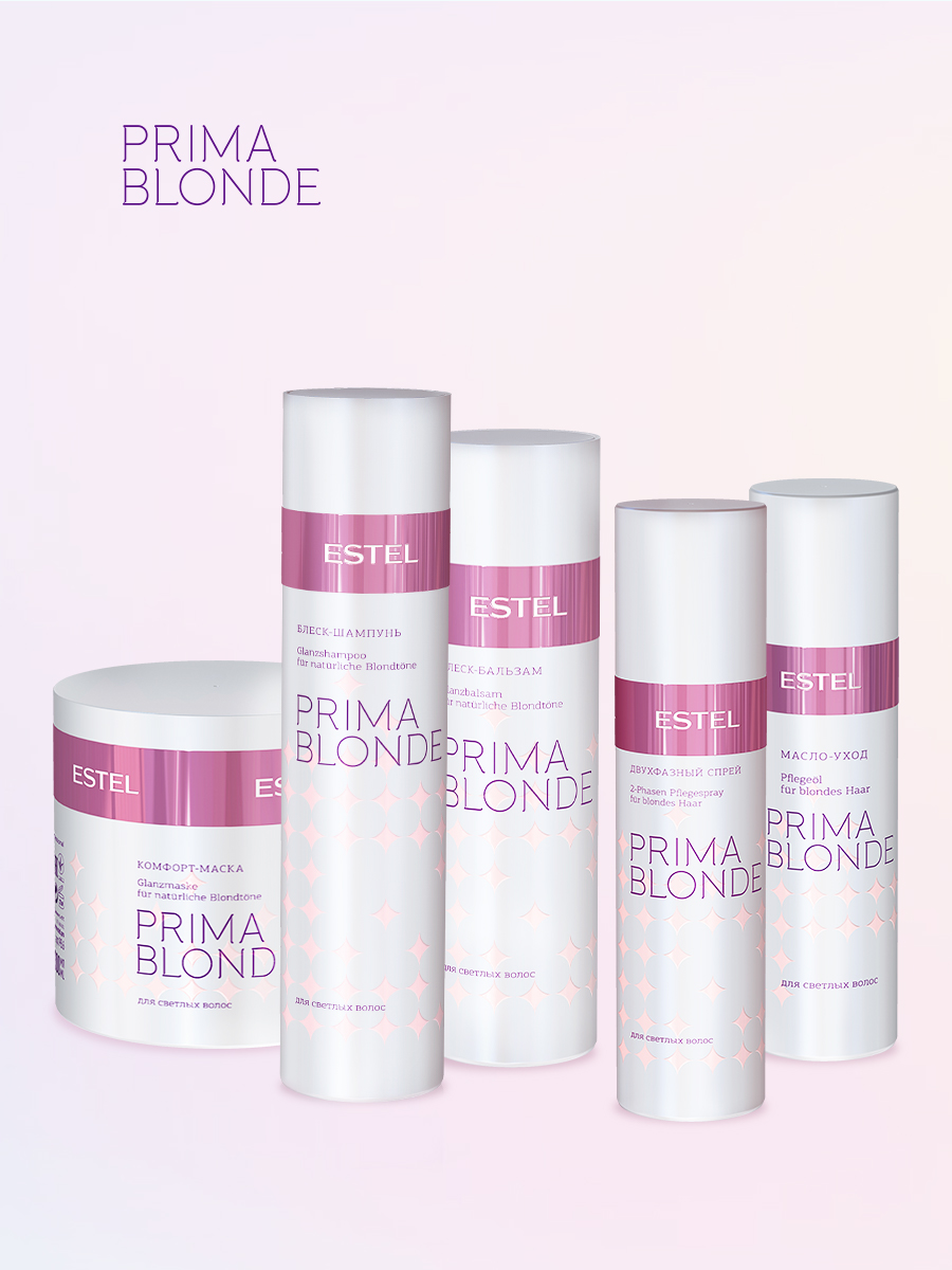 Спрей ESTEL PRIMA BLONDE для блондированных волос двухфазный 200 мл - фото 3