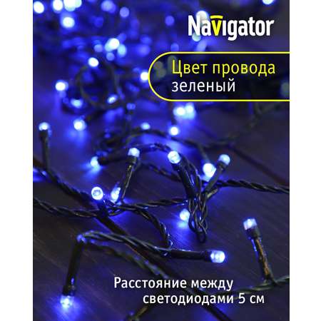 Гирлянда елочная светодиодная NaVigator интерьерная нить синий свет 8.5 м 140 ламп от сети