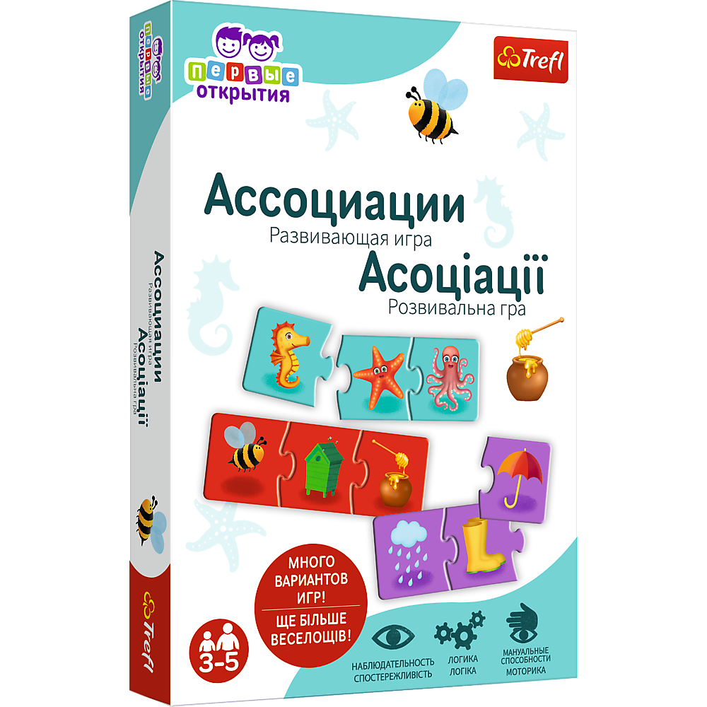 Игра развивающая TREFL Ассоциации купить по цене 469 ₽ в интернет-магазине  Детский мир